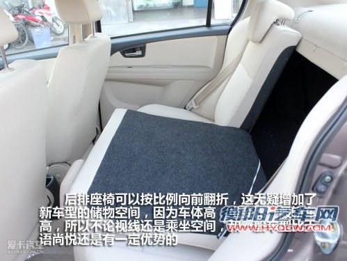 综合品质好 四款配8扬声器的A级车推荐 综合品质好 四款配8扬声器的A级车推荐