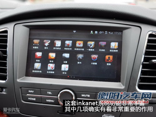 综合品质好 四款配8扬声器的A级车推荐 综合品质好 四款配8扬声器的A级车推荐