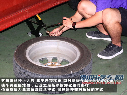 用车小常识 更换汽车轮胎时需注意什么