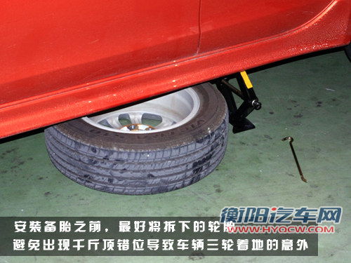 用车小常识 更换汽车轮胎时需注意什么