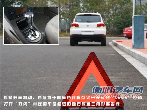 用车小常识 更换汽车轮胎时需注意什么