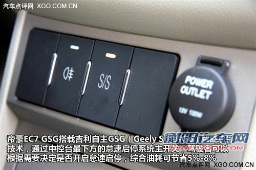 实实在在的节油 3款配启停装置自主车型 实实在在的节油 3款配启停装置自主车型