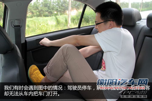 勿让孩童坠车 锁上儿童安全锁很重要