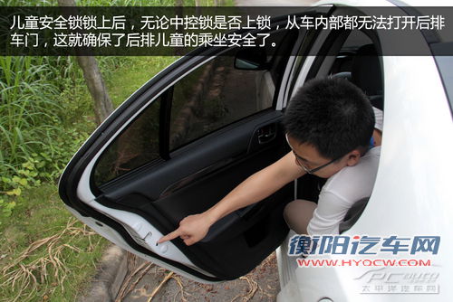 勿让孩童坠车 锁上儿童安全锁很重要