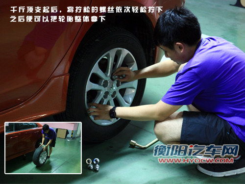 用车小常识 更换汽车轮胎时需注意什么