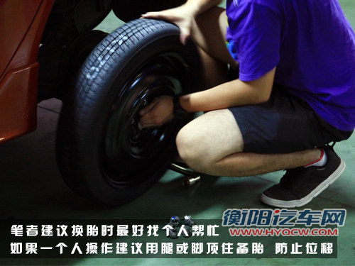 用车小常识 更换汽车轮胎时需注意什么