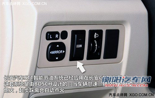 实实在在的节油 3款配启停装置自主车型 实实在在的节油 3款配启停装置自主车型