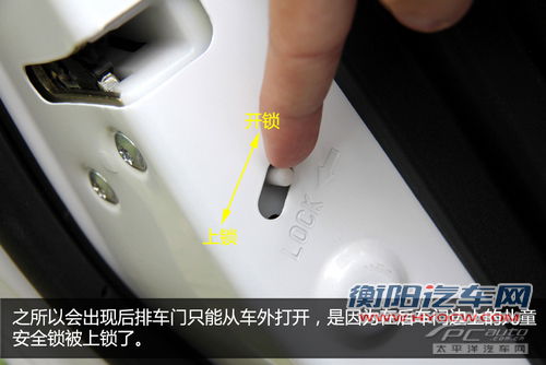 勿让孩童坠车 锁上儿童安全锁很重要