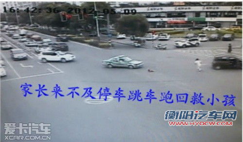 一起来关注! 从热议事件谈儿童乘车安全