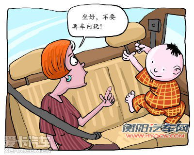 一起来关注! 从热议事件谈儿童乘车安全