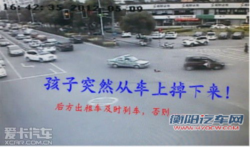 一起来关注! 从热议事件谈儿童乘车安全