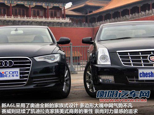 德美商务混战 奥迪新A6L对凯迪拉克赛威 德美商务混战 奥迪新A6L对凯迪拉克赛威
