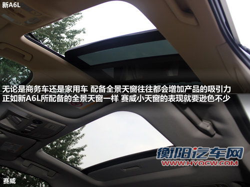 德美商务混战 奥迪新A6L对凯迪拉克赛威