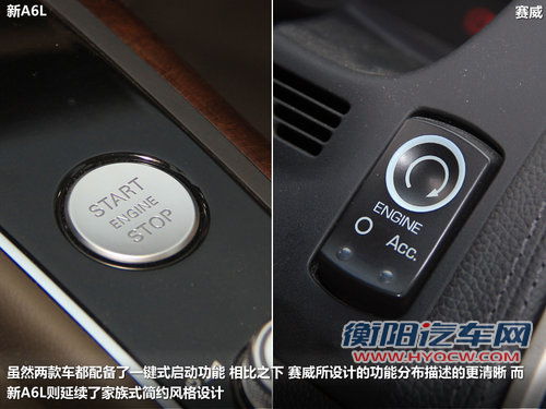 德美商务混战 奥迪新A6L对凯迪拉克赛威