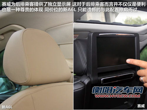 德美商务混战 奥迪新A6L对凯迪拉克赛威