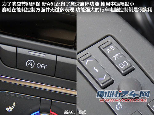 德美商务混战 奥迪新A6L对凯迪拉克赛威