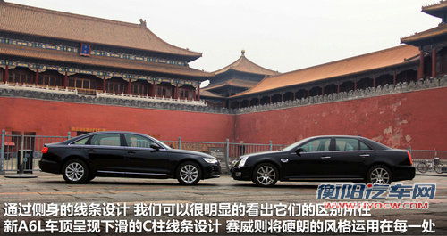 德美商务混战 奥迪新A6L对凯迪拉克赛威 德美商务混战 奥迪新A6L对凯迪拉克赛威