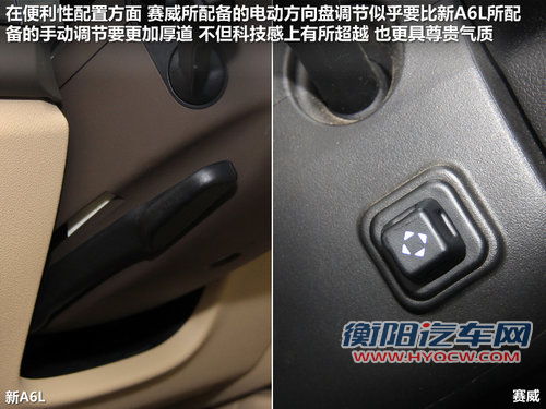 德美商务混战 奥迪新A6L对凯迪拉克赛威