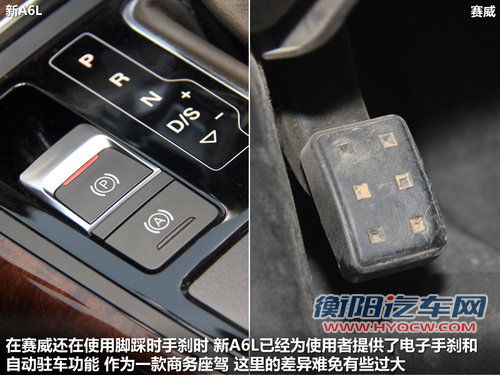 德美商务混战 奥迪新A6L对凯迪拉克赛威