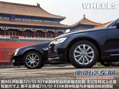 德美商务混战 奥迪新A6L对凯迪拉克赛威 德美商务混战 奥迪新A6L对凯迪拉克赛威