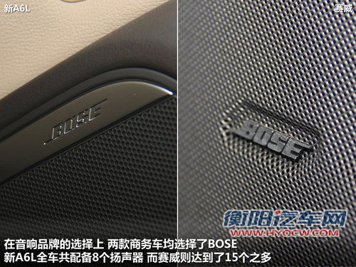 德美商务混战 奥迪新A6L对凯迪拉克赛威