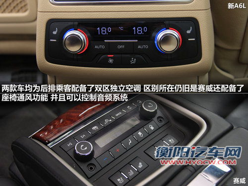 德美商务混战 奥迪新A6L对凯迪拉克赛威