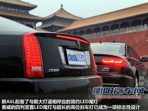 德美商务混战 奥迪新A6L对凯迪拉克赛威 德美商务混战 奥迪新A6L对凯迪拉克赛威