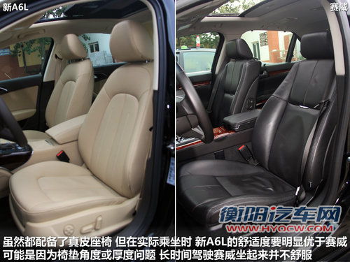 德美商务混战 奥迪新A6L对凯迪拉克赛威