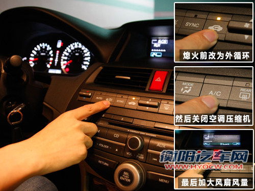 防患于未然 夏季用车过程中需注意什么