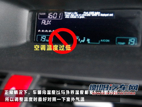 防患于未然 夏季用车过程中需注意什么