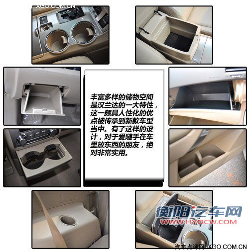 旧貌换新颜 广汽丰田汉兰达新老款对比导购