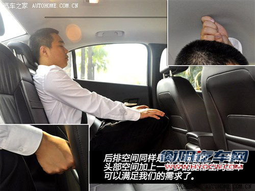 雪佛兰 通用雪佛兰 迈锐宝 2012款 2.4 旗舰版