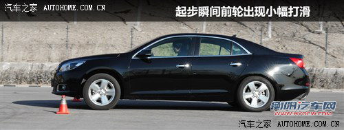 雪佛兰 通用雪佛兰 迈锐宝 2012款 2.4 旗舰版