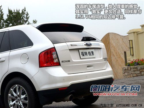 汽车之家 福特(进口) 锐界 2012款 2.0l ecoboost