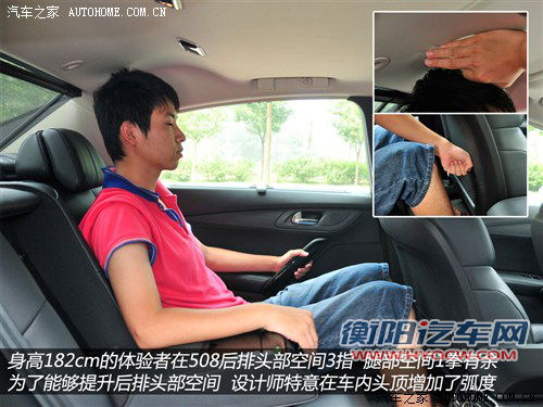 标致 东风标致 标致508 2011款 2.3l自动旗舰版