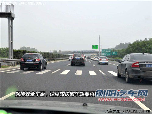 汽车之家 上海汽车 荣威550 2012款 550d 1.8t mt品逸版