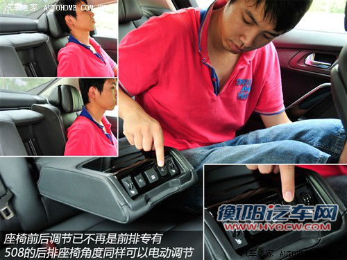 标致 东风标致 标致508 2011款 2.3l自动旗舰版