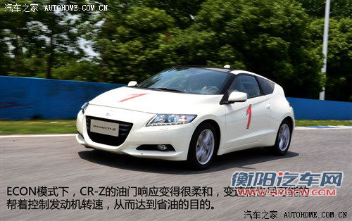 本田 本田(进口) 本田cr-z 2011款 hybrid