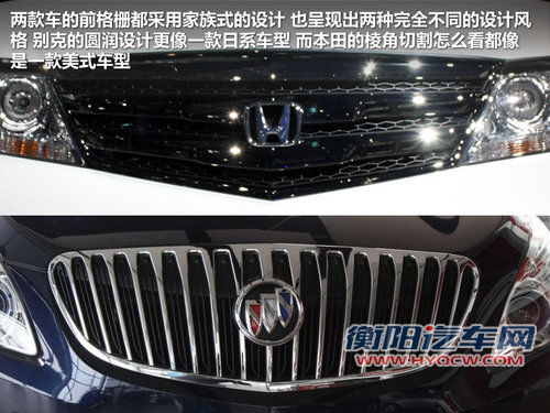 售价相差不到5千元 艾力绅/GL8如何选择