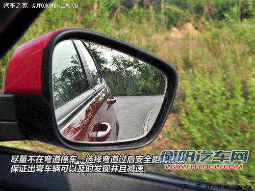 驾校不教的知识(12) 自驾远行注意事项 汽车之家