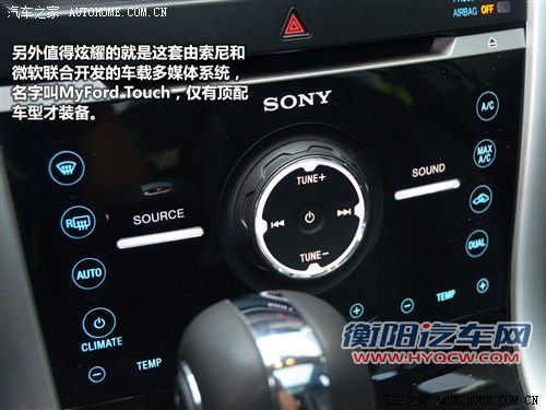 汽车之家 福特(进口) 锐界 2012款 2.0l ecoboost