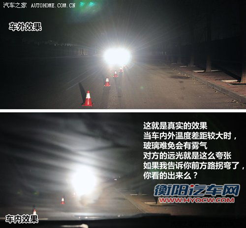 驾校不教的知识(13)如何避免中国式事故 汽车之家