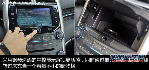 雪佛兰 通用雪佛兰 迈锐宝 2012款 2.4 旗舰版