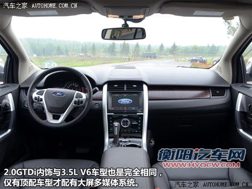 汽车之家 福特(进口) 锐界 2012款 2.0l ecoboost