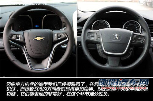 雪佛兰 通用雪佛兰 迈锐宝 2012款 2.4 旗舰版