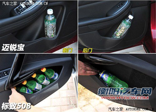 雪佛兰 通用雪佛兰 迈锐宝 2012款 2.4 旗舰版