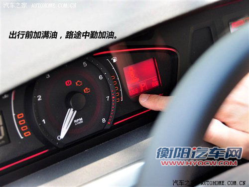 驾校不教的知识(12) 自驾远行注意事项 汽车之家