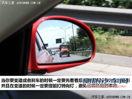 驾校不教的知识(13)如何避免中国式事故 汽车之家