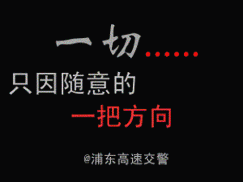 驾校不教的知识(13)如何避免中国式事故 汽车之家