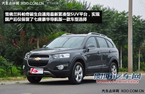 7座大空间/售价不足30万 4款7座SUV推荐